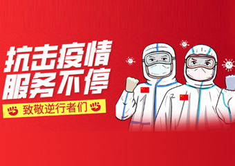 疫情當前企業加強線上網絡推廣  “換思維而不是停止”